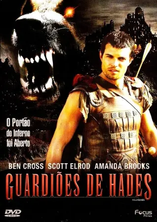 Guardiões de Hades