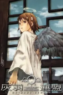 Haibane Renmei