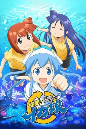 Squid Girl