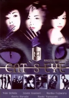 Cat's Eye