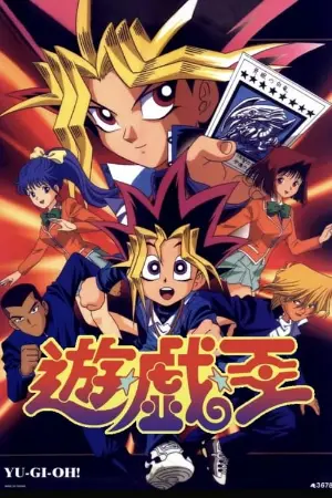 Yu-Gi-Oh! Zero