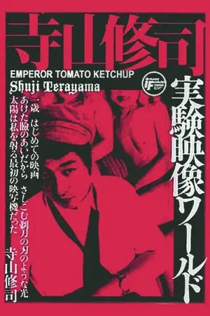 Imperador Ketchup