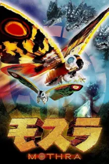 Renascimento de Mothra