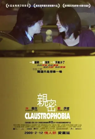 Claustrophobia