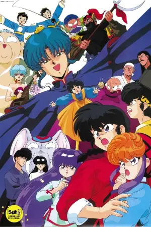 Ranma ½: Filme 1 - Big Trouble in Nekonron, China