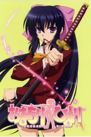 Omamori Himari