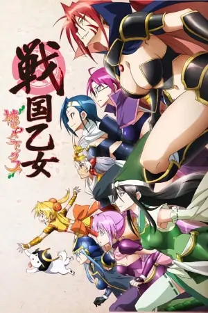 Sengoku Otome: Momoiro Paradox