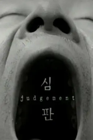 Judgement