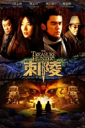 The Treasure Hunter