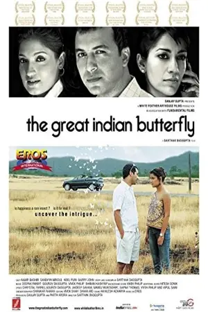 The Great Indian Butterfly