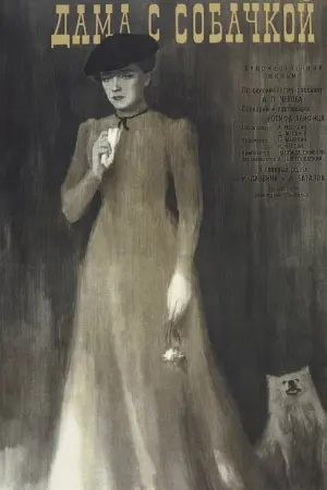 Lady with the Dog