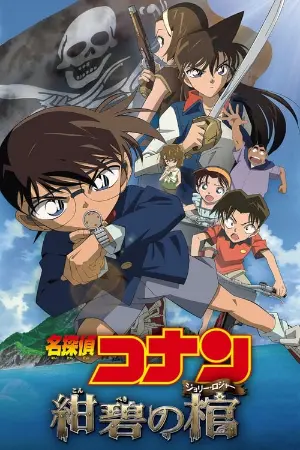 Detective Conan: Jolly Roger in the Deep Azure