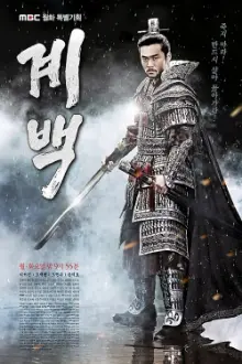 Gye Baek, Warrior’s Fate