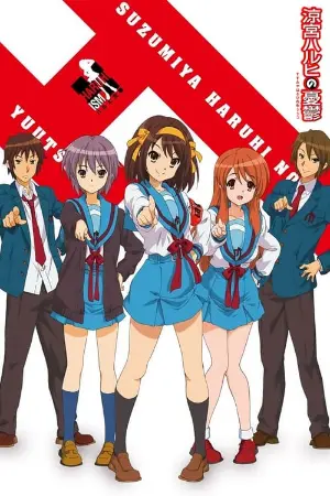 Suzumiya Haruhi no Yuuutsu