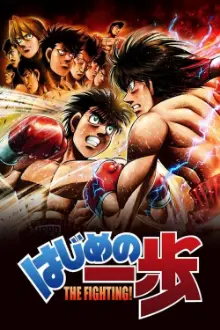 Hajime no Ippo