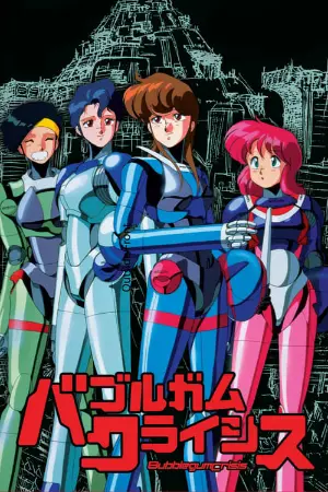 Bubblegum Crisis 2032