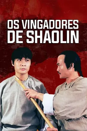 Os Vingadores de Shaolin