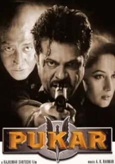 Pukar