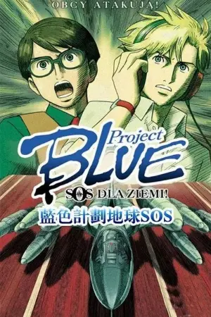 Project Blue Earth SOS