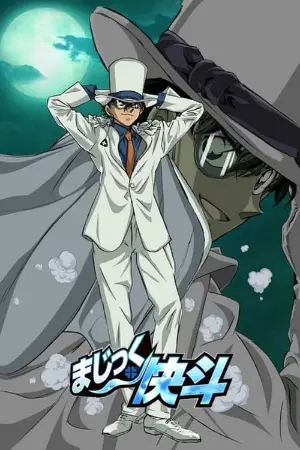 Magic Kaito