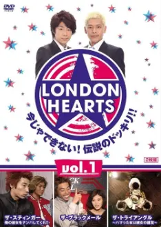 London Hearts