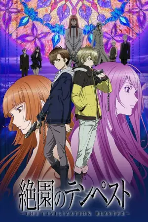 Zetsuen no Tempest