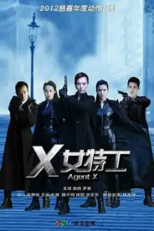 Agent X