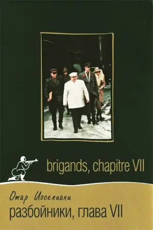 Brigands, Chapter VII