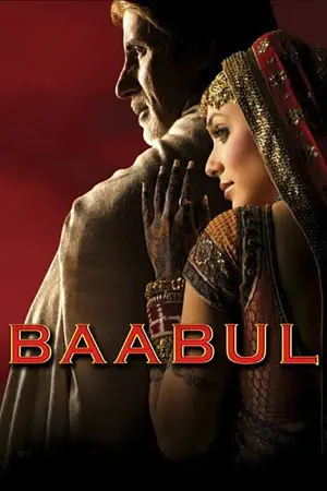 Baabul