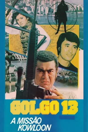 Golgo 13 A Missão Kowloon