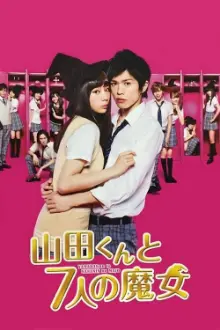 Yamada-kun A 7-nin No Majo (Live Action)