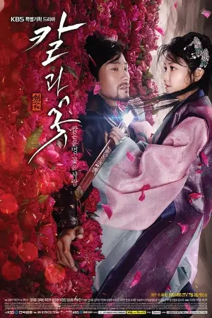 The Blade and Petal