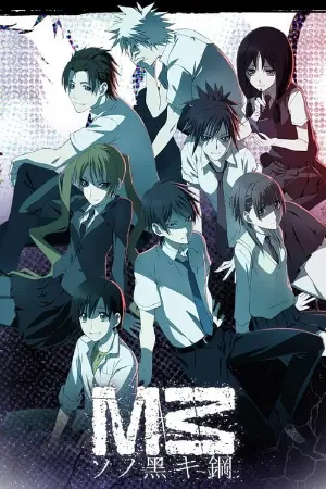 M3: Sono Kuroki Hagane