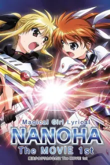 Mahou Shoujo Lyrical Nanoha: Filme