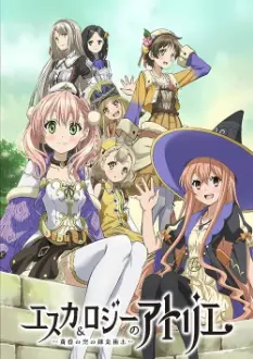 Atelier Escha & Logy Alchemists Of The Dusk Sky