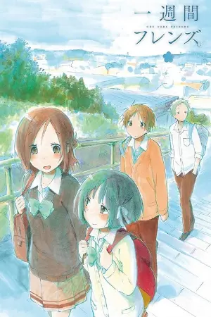 Isshuukan Friends.