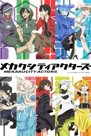 Mekakucity Actors