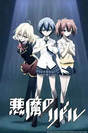 Akuma no Riddle