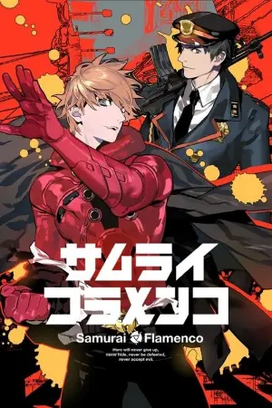 Samurai Flamenco