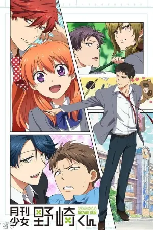 Gekkan Shoujo Nozaki-kun