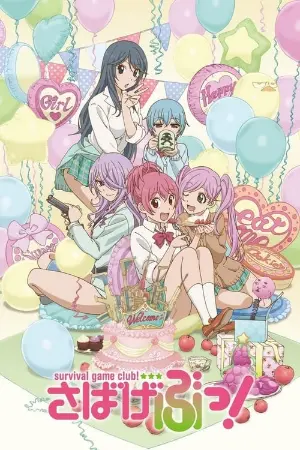 Sabagebu!