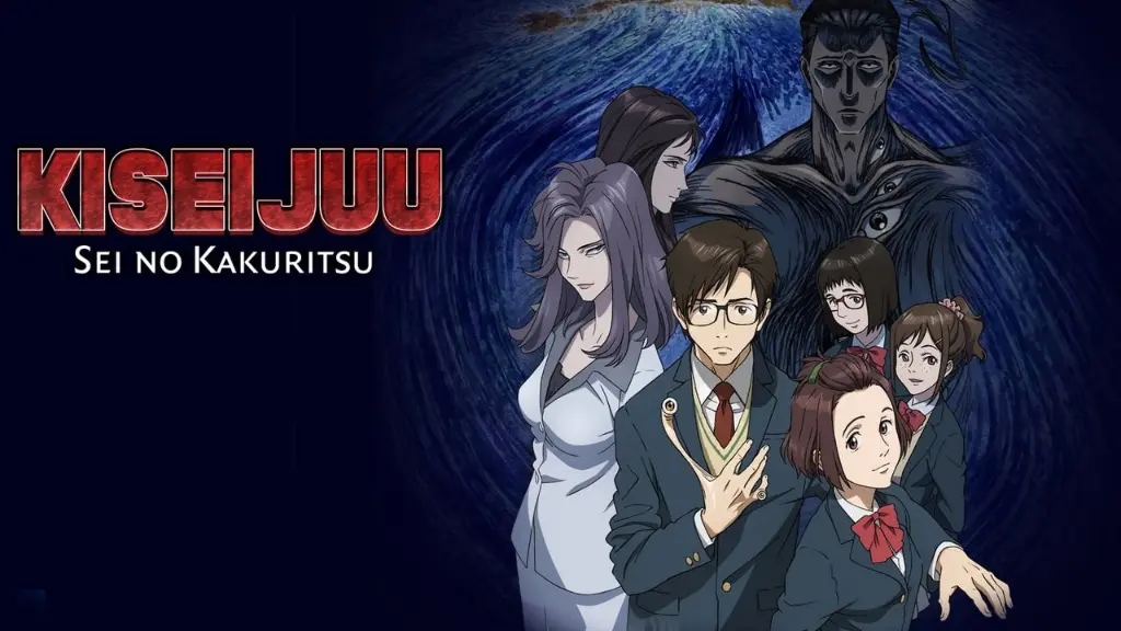 Parasyte -the maxim-