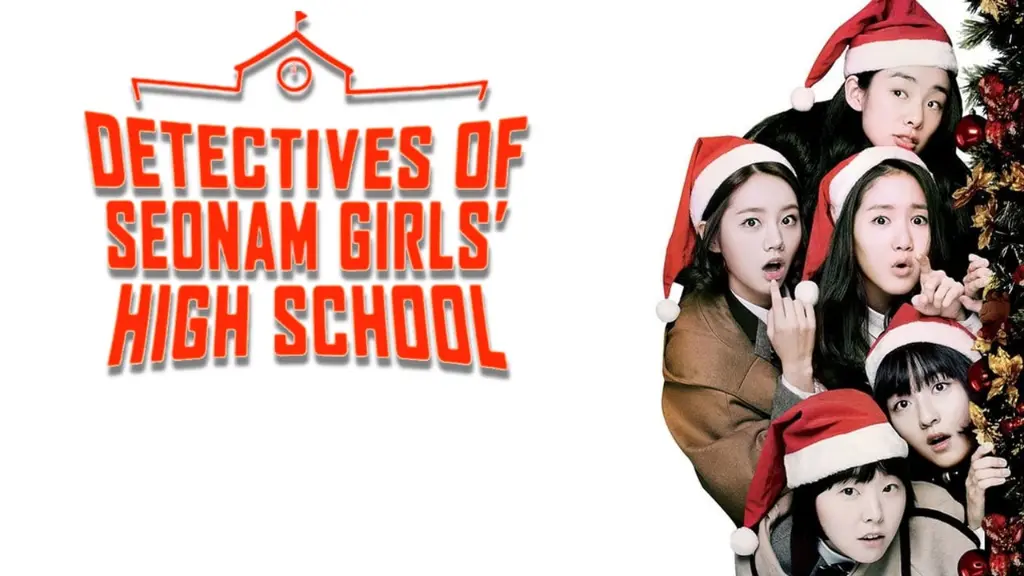 Detectives of Seonam Girls' High School