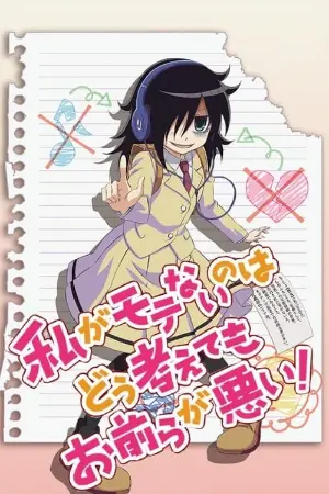 WataMote