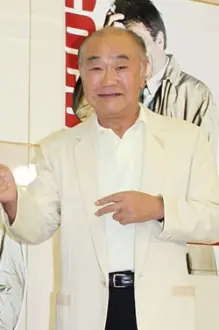 Tarō Ishida como: 