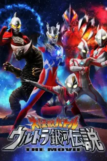 Ultraman - Mega Batalha na Galaxia Ultra