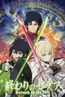 Seraph of the End Vampire Reign
