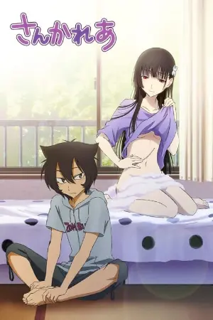 Sankarea