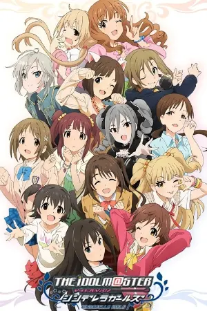 Cinderella Girls GekijoU