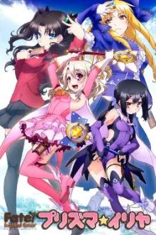 Fate/kaleid liner Prisma☆Illya